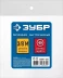 ЗУБР 3/8M - рапид муфта, переходник, Профессионал (64911-3/8) купить в Нефтеюганске