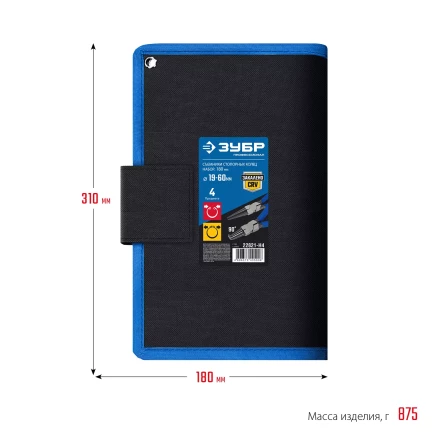 ЗУБР 4 шт, 180 мм, набор съемников стопорных колец, Профессионал (22826) купить в Нефтеюганске