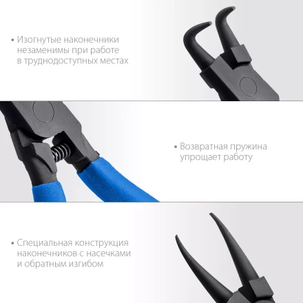 ЗУБР 4 шт, 180 мм, набор съемников стопорных колец, Профессионал (22826) купить в Нефтеюганске