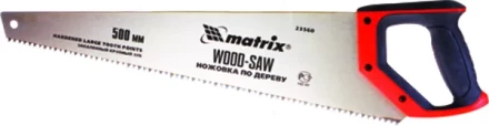 Ножовка по дереву,500 мм,волновая вырубка,3-4 TPI,зуб 2D,каленый зуб,двухкомп.руко-ка MATRIX MASTER 23560 купить в Нефтеюганске