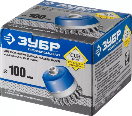 ЗУБР &quot;ПРОФЕССИОНАЛ&quot;. Щетка чашечная усиленная для УШМ, плетеные пучки стальной проволоки 0,5мм, 100ммхМ14 3527-100_z02 купить в Нефтеюганске