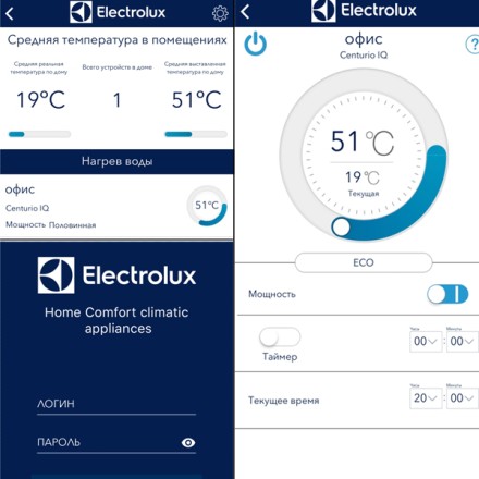 Модуль съёмный управляющий Electrolux ECH/WF-01 Smart Wi-Fi купить в Нефтеюганске