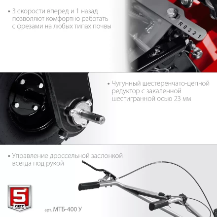 ЗУБР увеличенные колеса, 7 л.с., мотоблок с понижающей передачей (МТБ-400 У) купить в Нефтеюганске