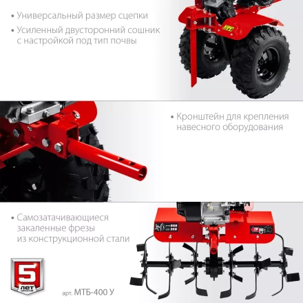 ЗУБР увеличенные колеса, 7 л.с., мотоблок с понижающей передачей (МТБ-400 У) купить в Нефтеюганске