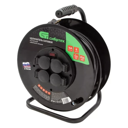 Удлинитель силовой 30 м, 16А, тип УХз16,  КГ 3 x 2.5 мм, на стальной катушке, 4 розетки Сибртех 95879 купить в Нефтеюганске