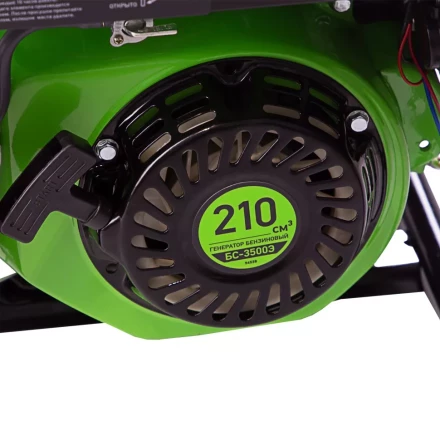 Генератор бензиновый БС-3500Э, 3.2 кВт, 230В, 4-х тактный, 15 л, электростартер Сибртех 94538 купить в Нефтеюганске