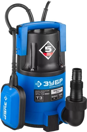 Насос ЗУБР &quot;ПРОФЕССИОНАЛ&quot; Т3 погружной дренажный для чистой воды (d пропускаемых частиц до 5мм), 550Вт, пропускная способность 185л/мин, напор 8,5м НПЧ-Т3-550 купить в Нефтеюганске