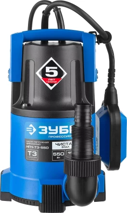 Насос ЗУБР &quot;ПРОФЕССИОНАЛ&quot; Т3 погружной дренажный для чистой воды (d пропускаемых частиц до 5мм), 550Вт, пропускная способность 185л/мин, напор 8,5м НПЧ-Т3-550 купить в Нефтеюганске