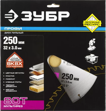 Диск пильный ЗУБР &quot;ПРОФИ&quot; &quot;Точный-МУЛЬТИ рез&quot; по алюминию, ламинату, пластику, ДСП, 80Т, 250х32мм 36853-250-32-80 купить в Нефтеюганске