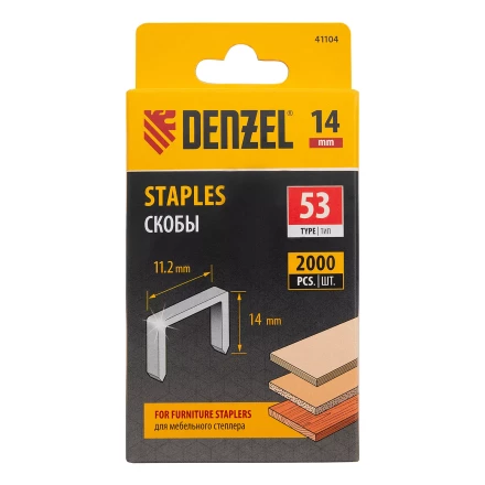 Скобы, 14 мм, для мебельного степлера, тип 53, 2000 шт. Denzel 41104 купить в Нефтеюганске
