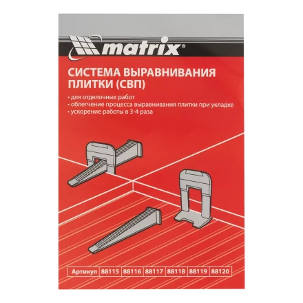 Клин для системы выравнивания плитки СВП Ворота, 250 шт. в коробе Matrix 88119 купить в Нефтеюганске