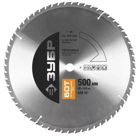 Диск пильный ЗУБР &quot;ПРОФИ&quot; &quot;Оптимальный рез&quot; по дереву, 60Т, 500х30мм 36851-500-30-60 купить в Нефтеюганске