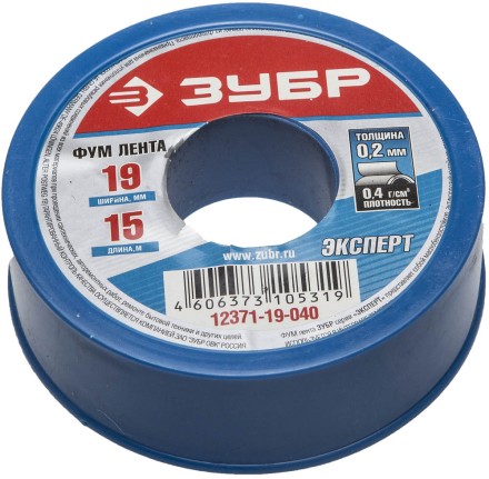 Фумлента ЗУБР &quot;ЭКСПЕРТ&quot;, плотность 0,40 г/см3, 0,2ммх19ммх15м 12371-19-040 купить в Нефтеюганске