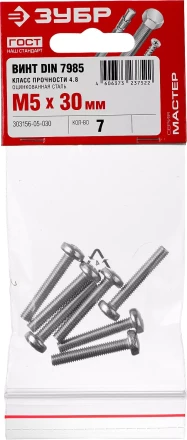 Винт DIN 7985 M5x30мм, 7шт, кл. пр. 4.8, оцинкованный, ЗУБР 303156-05-030 купить в Нефтеюганске