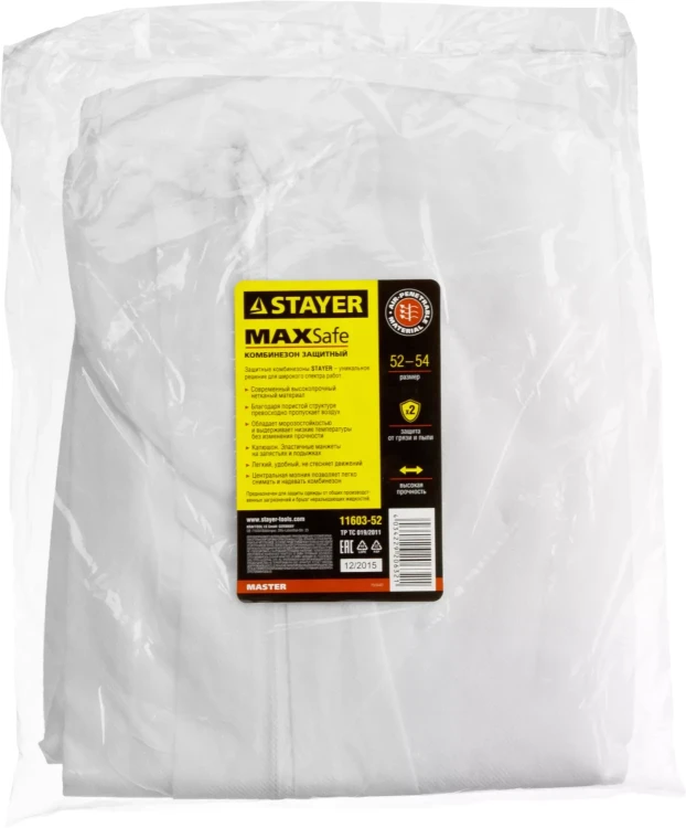 Комбинезон STAYER "MASTER" защитный из спанбонда, 52-54 размер 11603-52 купить в Нефтеюганске