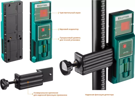 Нивелиры лазерные LL-360, 360 град, 20/70м, IP54 34645-4 купить в Нефтеюганске