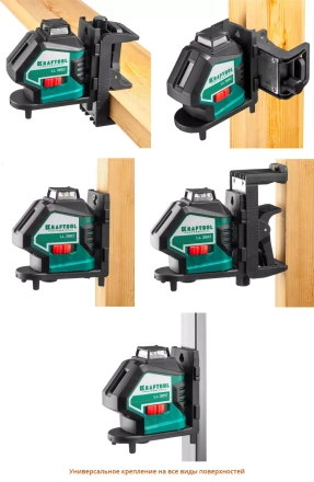 Нивелиры лазерные LL-360, 360 град, 20/70м, IP54 34645-4 купить в Нефтеюганске