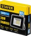 Прожектор LEDPro светодиодный, STAYER Profi 57131-20, 20Вт 57131-20 купить в Нефтеюганске