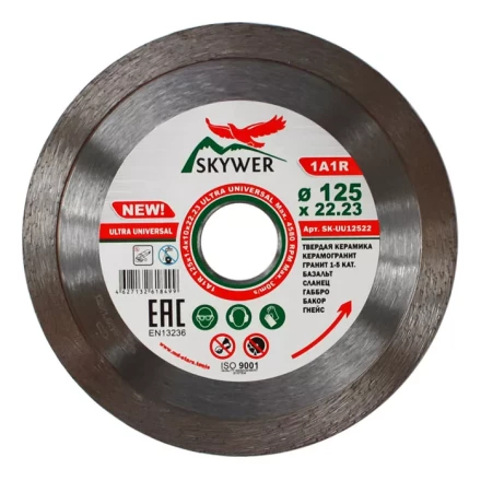 Диск алмазный 1A1R ULTRA UNIVERSAL SKYWER 125*1,4*10*22,23 mm купить в Нефтеюганске