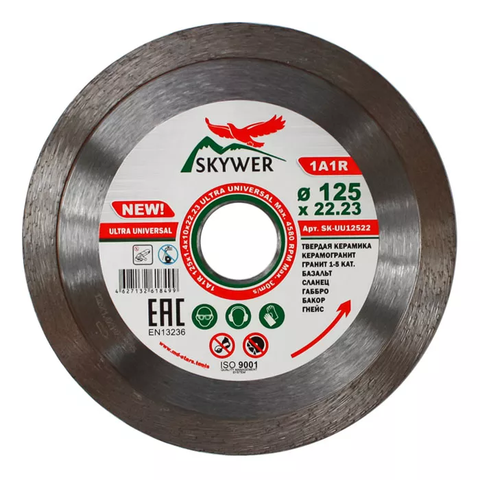 Диск алмазный 1A1R ULTRA UNIVERSAL SKYWER 125*1,4*10*22,23 mm купить в Нефтеюганске