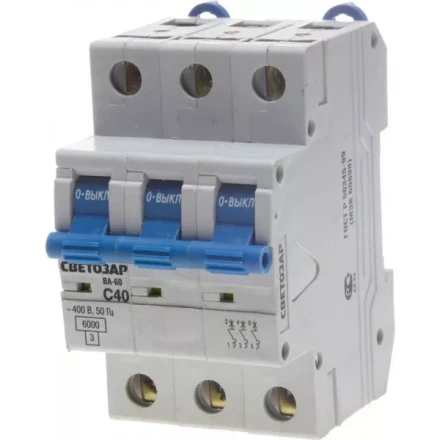 Выключатель автоматический СВЕТОЗАР 3-полюсный, 40 A, &quot;C&quot;, откл. сп. 6 кА, 400 В SV-49063-40-C купить в Нефтеюганске