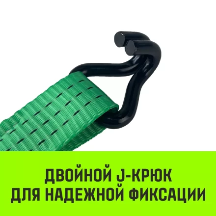 Ремень стяжной HITCH RS REGULAR 250:3000:6 (35мм STF250DaN 3T 6М) пакет (SZ067694) купить в Нефтеюганске