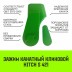 Зажим канатный клиновый S-421 HITCH 32 мм (SZ071205) купить в Нефтеюганске