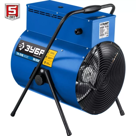 ЗУБР 15 кВт, электрическая тепловая пушка, Профессионал (ТП-П15) купить в Нефтеюганске