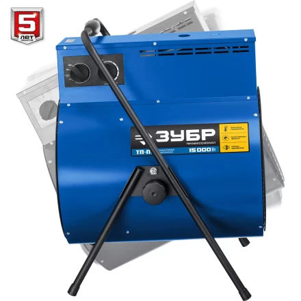 ЗУБР 15 кВт, электрическая тепловая пушка, Профессионал (ТП-П15) купить в Нефтеюганске