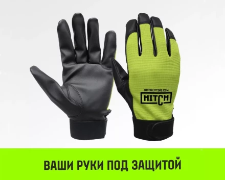 Таль ручная цепная HITCH CH100, 1 т, 3 м купить в Нефтеюганске