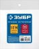 ЗУБР 1/2M - рапид муфта, переходник, Профессионал (64911-1/2) купить в Нефтеюганске