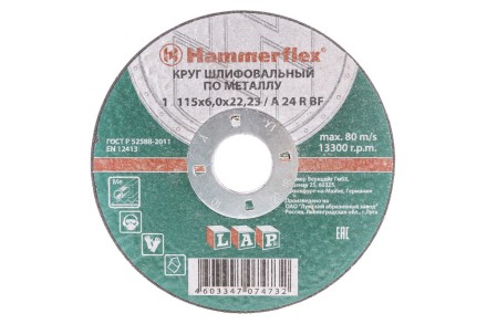Круг зачистной HAMMER 115х6х22мм 14А купить в Нефтеюганске