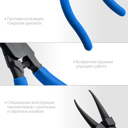 ЗУБР 180 мм, прямые губки, внутренний съемник стопорных колец, Профессионал (22821-1) купить в Нефтеюганске