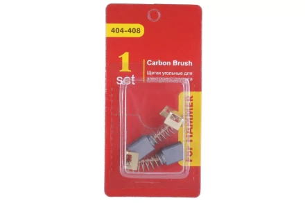 Щетки угольные HAMMER Щетки угольные (2 шт.) для HAMMER USM1250B/USM1500B купить в Нефтеюганске