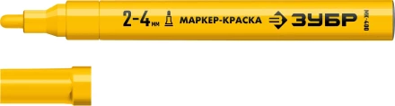 ЗУБР МК-400 желтый, 2-4 мм маркер-краска (06325-5) купить в Нефтеюганске