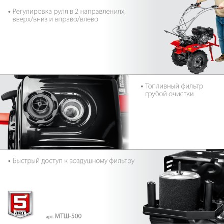 ЗУБР 7 л.с., мотоблок с ВОМ (МТШ-500) купить в Нефтеюганске