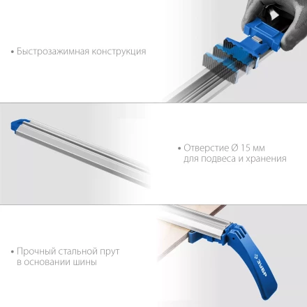 ЗУБР УЗН-140, 1400 мм, направляющая шина, Профессионал (32232-2) купить в Нефтеюганске