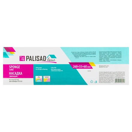 Сменная насадка губка PVA Palisad, 26х5,5х6 см, для швабры 935165 Home 935195 купить в Нефтеюганске