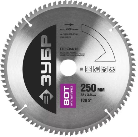 Диск пильный ЗУБР &quot;ПРОФИ&quot; &quot;Точный-МУЛЬТИ рез&quot; по алюминию, ламинату, пластику, ДСП, 80Т, 250х30мм 36853-250-30-80 купить в Нефтеюганске