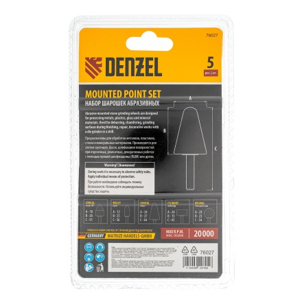 Набор шарошек для дрели Denzel 76027(ПШМ), 5 шт купить в Нефтеюганске