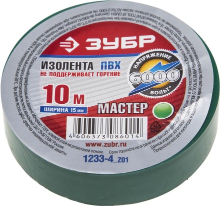 Изолента ЗУБР &quot;МАСТЕР&quot; зеленая, ПВХ, не поддерживающая горение, 6000 В, 15мм х 10м 1233-4_z01 купить в Нефтеюганске