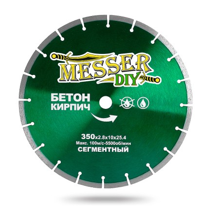 Алмазный сегментный диск MESSER-DIY диаметр 350 мм для резки бетона и кирпича купить в Нефтеюганске