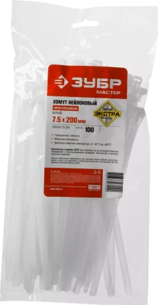 Хомуты нейлоновые ЗУБР &quot;МАСТЕР&quot; многоразовые, 7,5 мм x 200 мм, 100 шт 309240-75-200 купить в Нефтеюганске