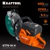 Бензорез по бетону K770-16 H купить в Нефтеюганске