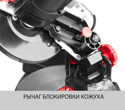 Пила торцовочная с облегченной конструкцией ЗПТ-190-1100 Л серия МАСТЕР купить в Нефтеюганске