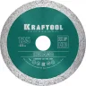 Диск алмазный отрезной для УШМ KERAMO 36684-125 купить в Нефтеюганске