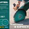 Диск алмазный отрезной для УШМ KERAMO 36684-125 купить в Нефтеюганске