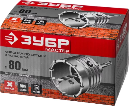 Коронки по бетону с оснасткой серия МАСТЕР купить в Нефтеюганске