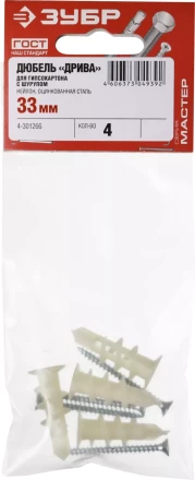 Дюбели ДРИВА для гипсокартона со сверлом пакет серия МАСТЕР купить в Нефтеюганске