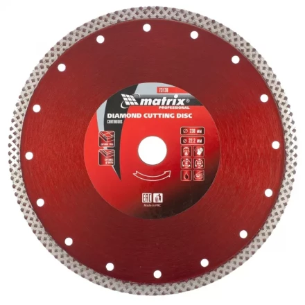 Диск алмазный отрезной сплошной 230 х 22,2 мм сухая резка MATRIX Professional 73136 купить в Нефтеюганске